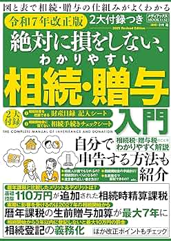 刑事手続の新展開 （上）&（下） 2冊セット 刑事手続の新展開 （上）&（下） 2冊セット
